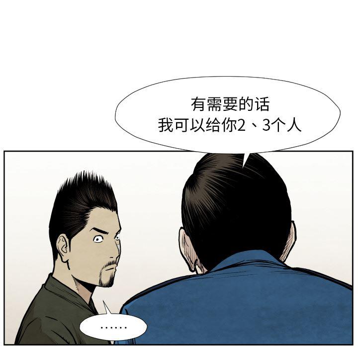 日本邪恶漫画无翼鸟韩漫全集-36无删减无遮挡章节图片 