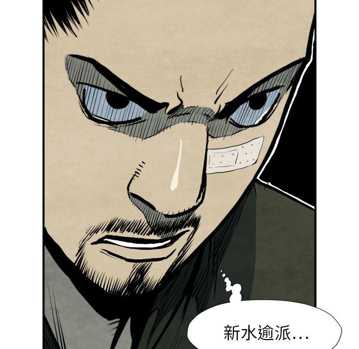 日本邪恶漫画无翼鸟韩漫全集-36无删减无遮挡章节图片 