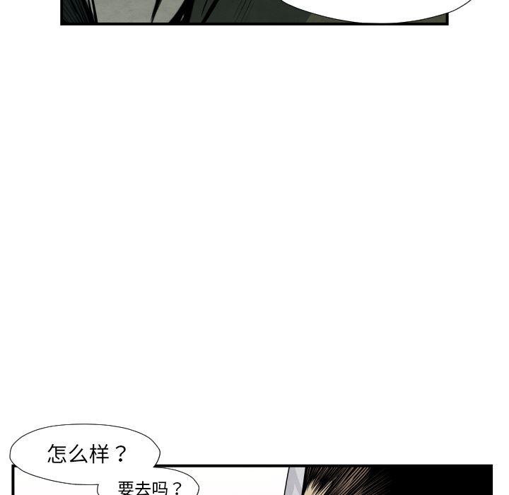 日本邪恶漫画无翼鸟韩漫全集-36无删减无遮挡章节图片 