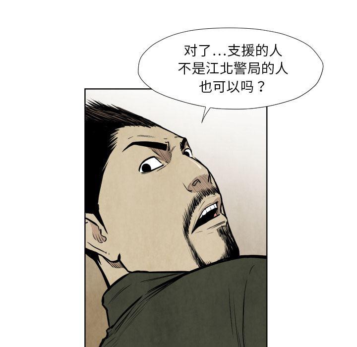 日本邪恶漫画无翼鸟韩漫全集-36无删减无遮挡章节图片 