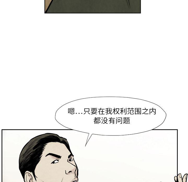 日本邪恶漫画无翼鸟韩漫全集-36无删减无遮挡章节图片 