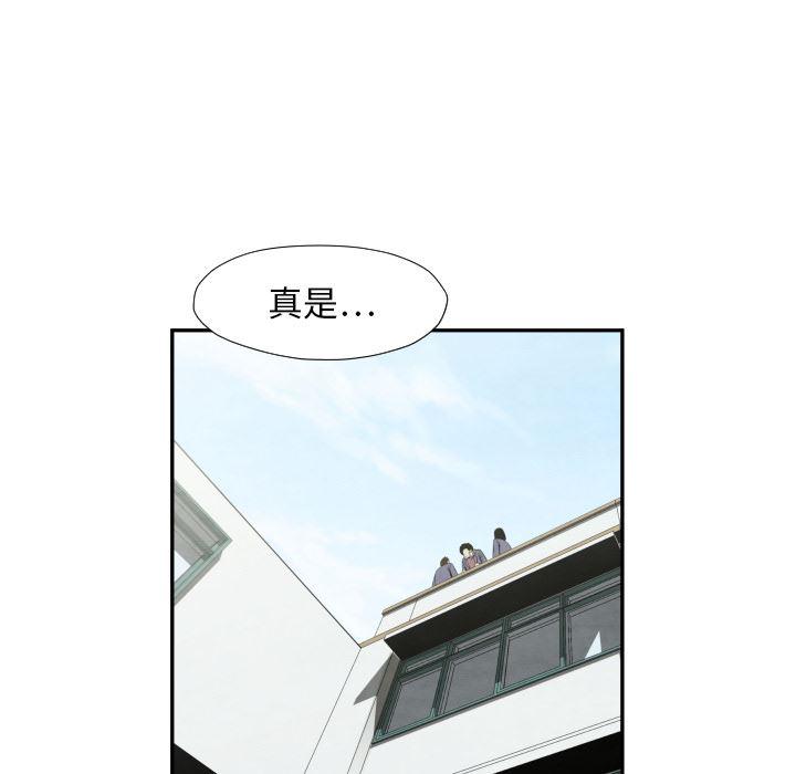 日本邪恶漫画无翼鸟韩漫全集-36无删减无遮挡章节图片 