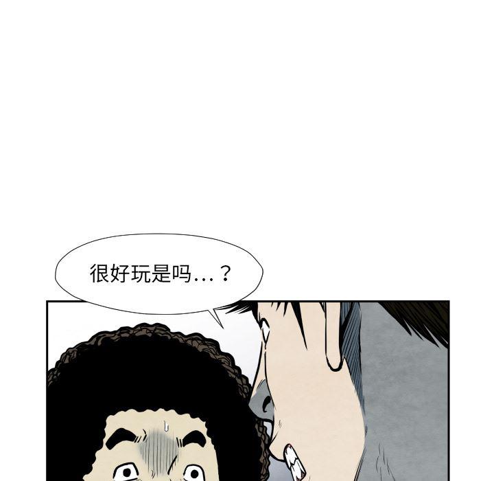 日本邪恶漫画无翼鸟韩漫全集-36无删减无遮挡章节图片 