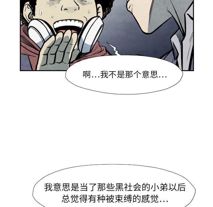 日本邪恶漫画无翼鸟韩漫全集-36无删减无遮挡章节图片 