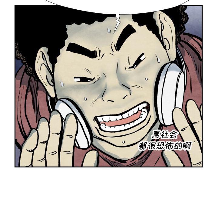 日本邪恶漫画无翼鸟韩漫全集-36无删减无遮挡章节图片 