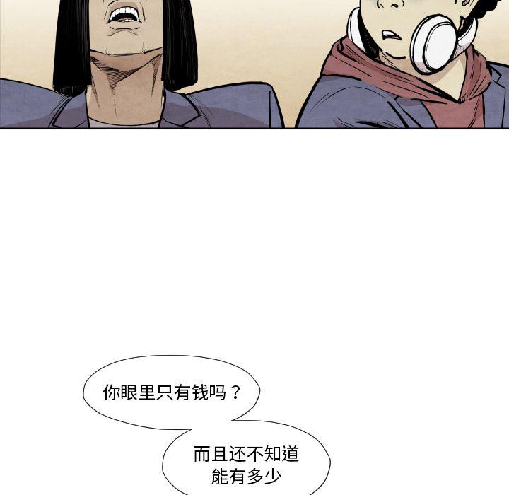 日本邪恶漫画无翼鸟韩漫全集-36无删减无遮挡章节图片 