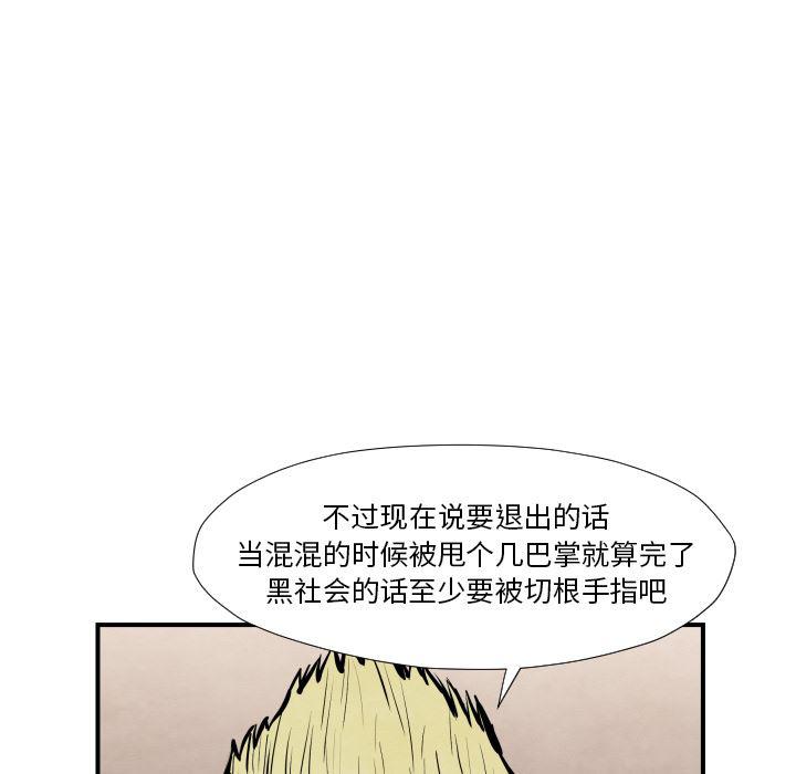 日本邪恶漫画无翼鸟韩漫全集-36无删减无遮挡章节图片 