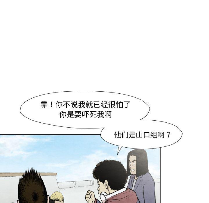 日本邪恶漫画无翼鸟韩漫全集-36无删减无遮挡章节图片 