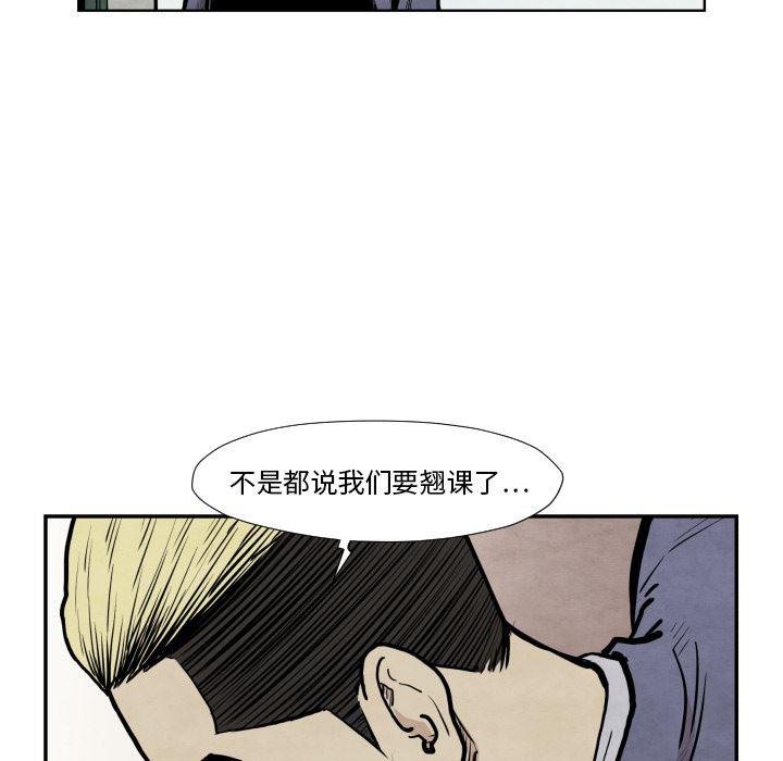 日本邪恶漫画无翼鸟韩漫全集-36无删减无遮挡章节图片 