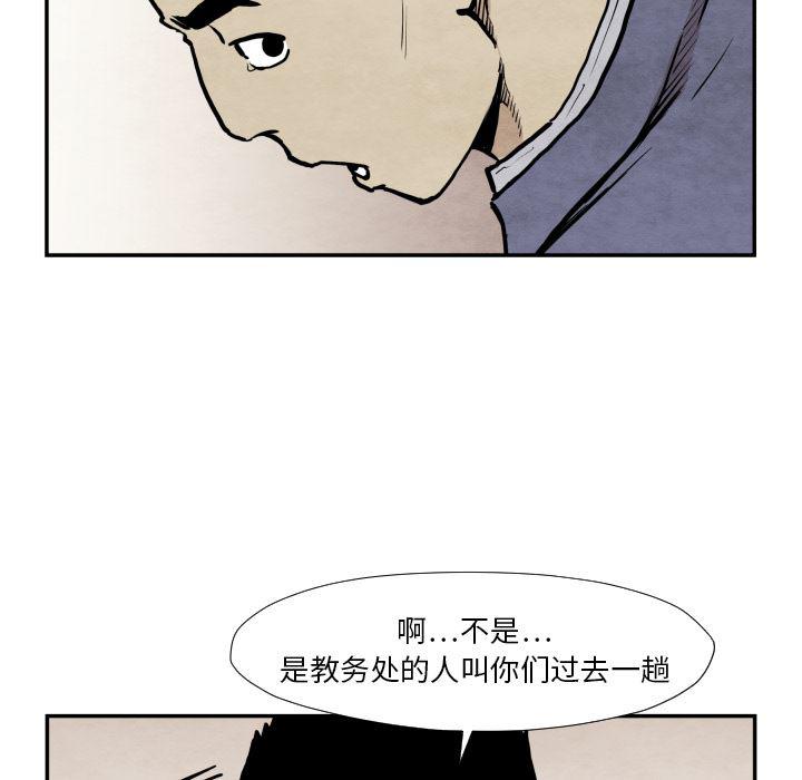 日本邪恶漫画无翼鸟韩漫全集-36无删减无遮挡章节图片 
