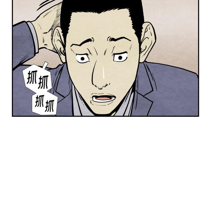 日本邪恶漫画无翼鸟韩漫全集-36无删减无遮挡章节图片 