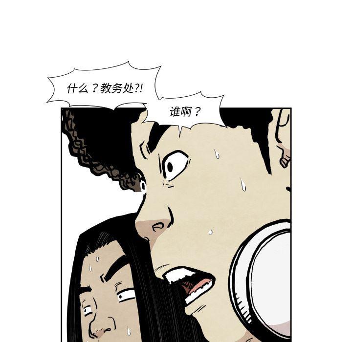 日本邪恶漫画无翼鸟韩漫全集-36无删减无遮挡章节图片 