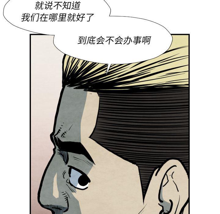 日本邪恶漫画无翼鸟韩漫全集-36无删减无遮挡章节图片 
