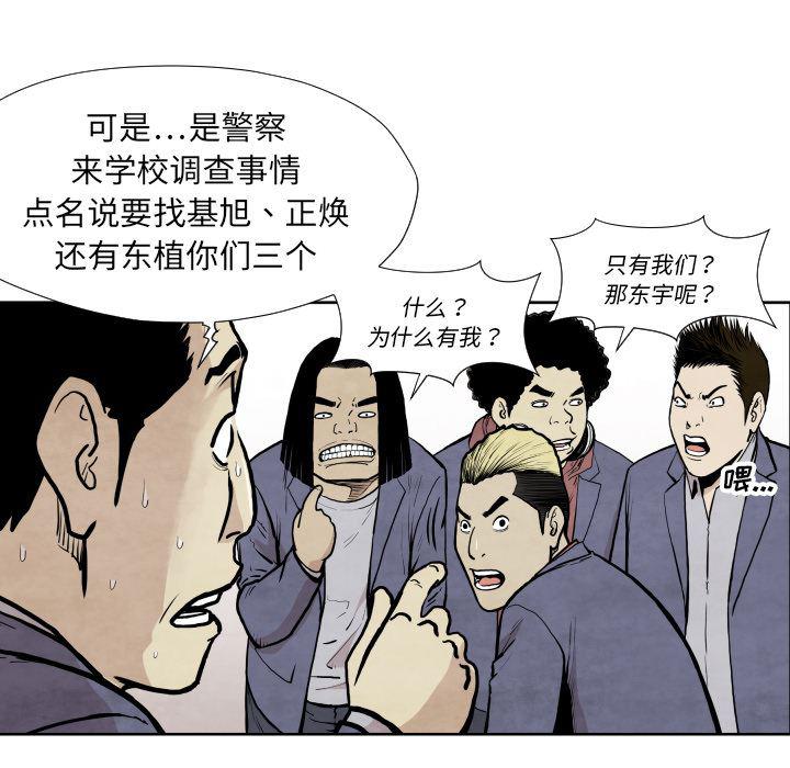 日本邪恶漫画无翼鸟韩漫全集-36无删减无遮挡章节图片 