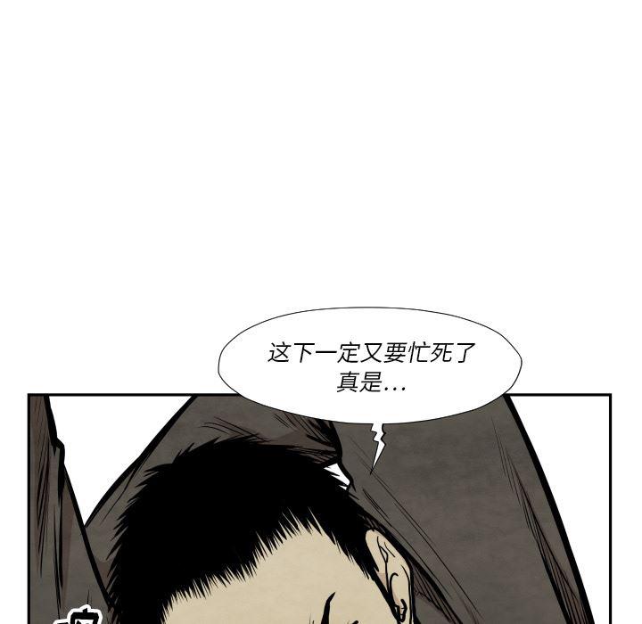 日本邪恶漫画无翼鸟韩漫全集-36无删减无遮挡章节图片 
