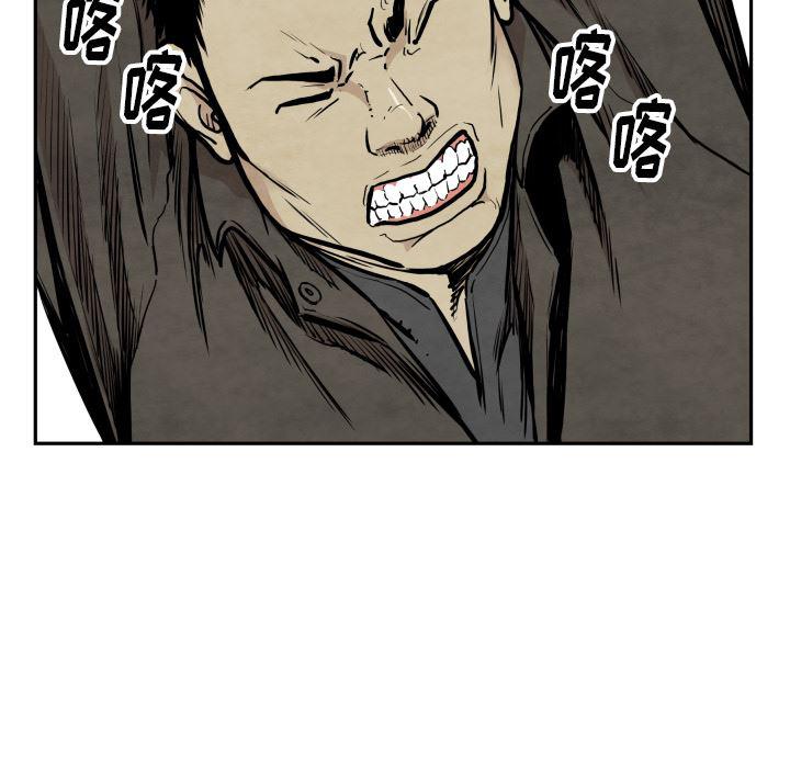 日本邪恶漫画无翼鸟韩漫全集-36无删减无遮挡章节图片 