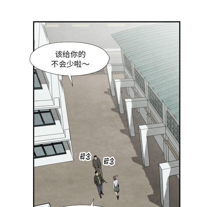 日本邪恶漫画无翼鸟韩漫全集-36无删减无遮挡章节图片 