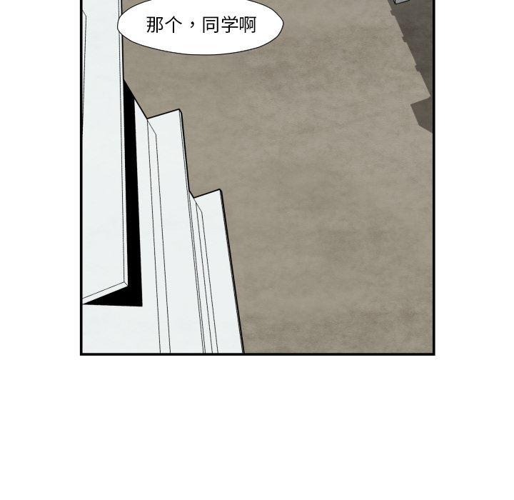 日本邪恶漫画无翼鸟韩漫全集-36无删减无遮挡章节图片 