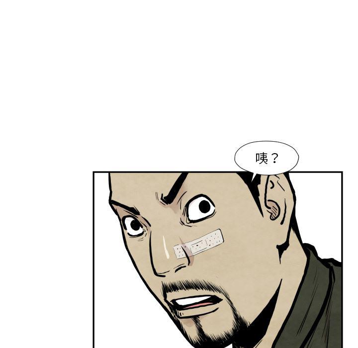 日本邪恶漫画无翼鸟韩漫全集-36无删减无遮挡章节图片 