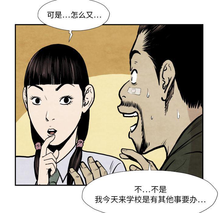 日本邪恶漫画无翼鸟韩漫全集-36无删减无遮挡章节图片 