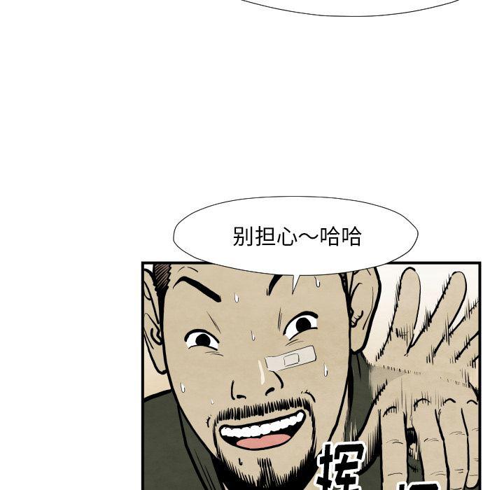 日本邪恶漫画无翼鸟韩漫全集-36无删减无遮挡章节图片 