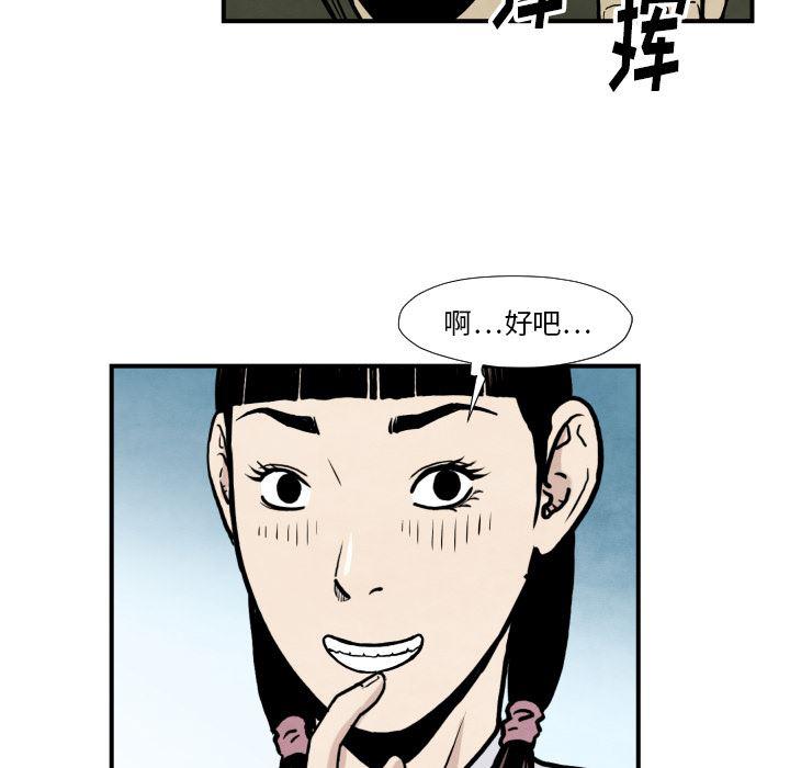 日本邪恶漫画无翼鸟韩漫全集-36无删减无遮挡章节图片 