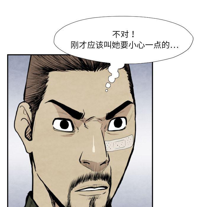 日本邪恶漫画无翼鸟韩漫全集-36无删减无遮挡章节图片 