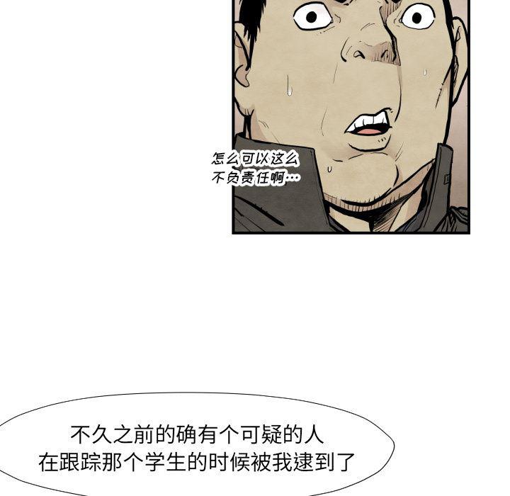 日本邪恶漫画无翼鸟韩漫全集-37无删减无遮挡章节图片 