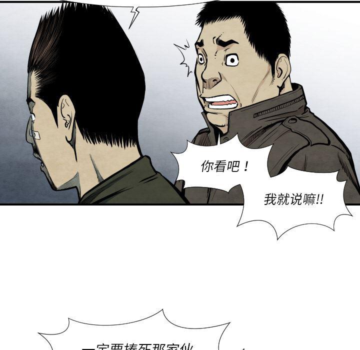 日本邪恶漫画无翼鸟韩漫全集-37无删减无遮挡章节图片 