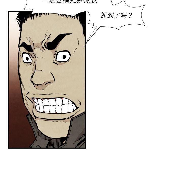 日本邪恶漫画无翼鸟韩漫全集-37无删减无遮挡章节图片 
