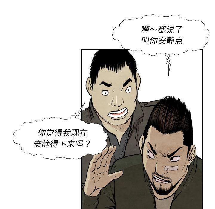 日本邪恶漫画无翼鸟韩漫全集-37无删减无遮挡章节图片 