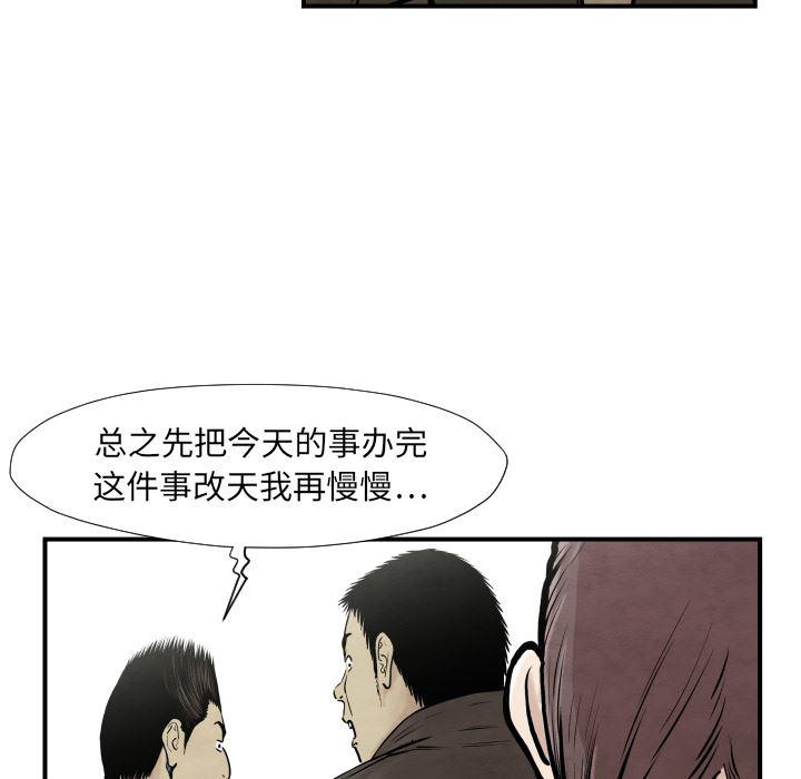 日本邪恶漫画无翼鸟韩漫全集-37无删减无遮挡章节图片 