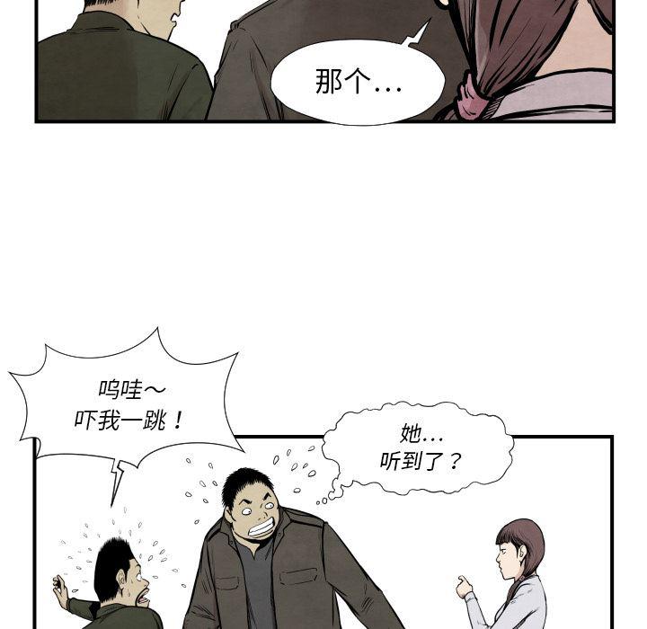 日本邪恶漫画无翼鸟韩漫全集-37无删减无遮挡章节图片 