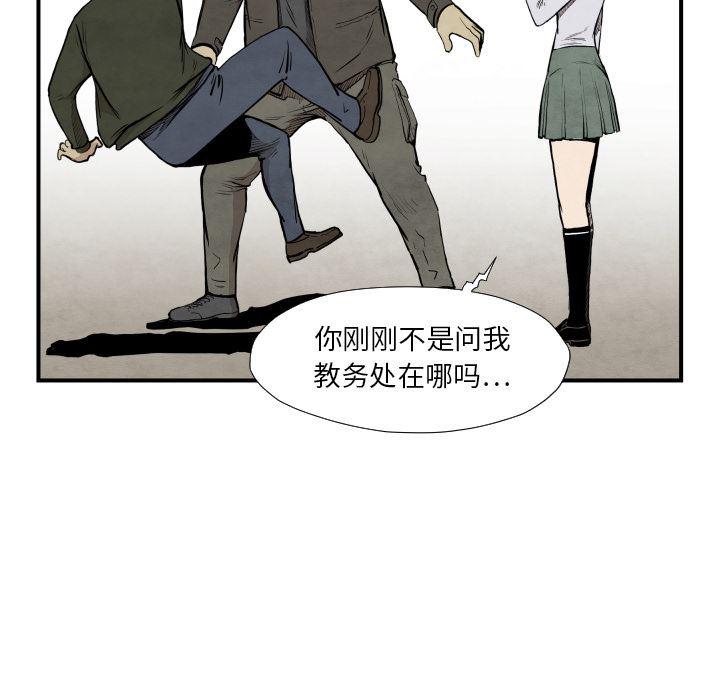 日本邪恶漫画无翼鸟韩漫全集-37无删减无遮挡章节图片 