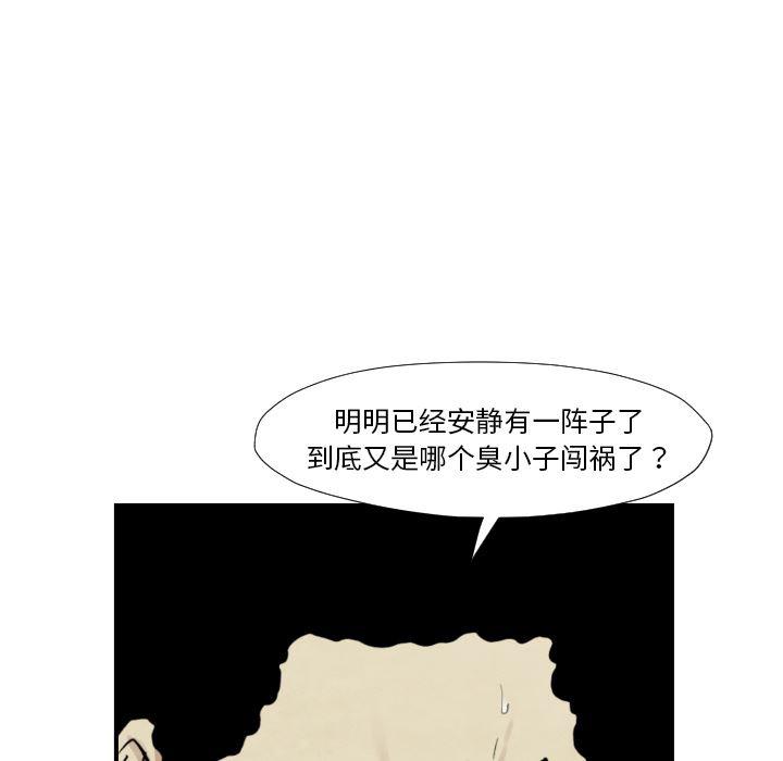 日本邪恶漫画无翼鸟韩漫全集-37无删减无遮挡章节图片 