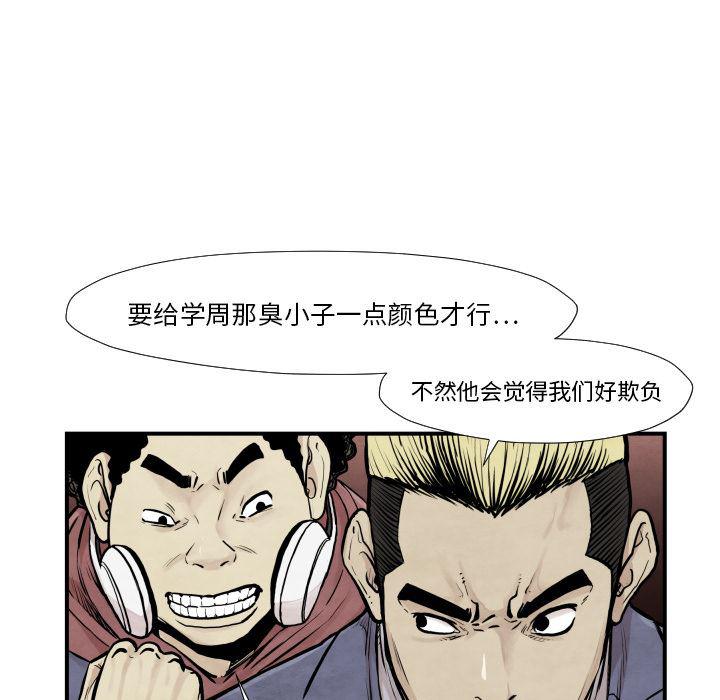 日本邪恶漫画无翼鸟韩漫全集-37无删减无遮挡章节图片 