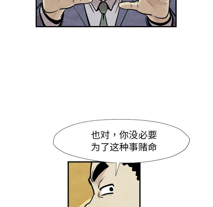 日本邪恶漫画无翼鸟韩漫全集-37无删减无遮挡章节图片 