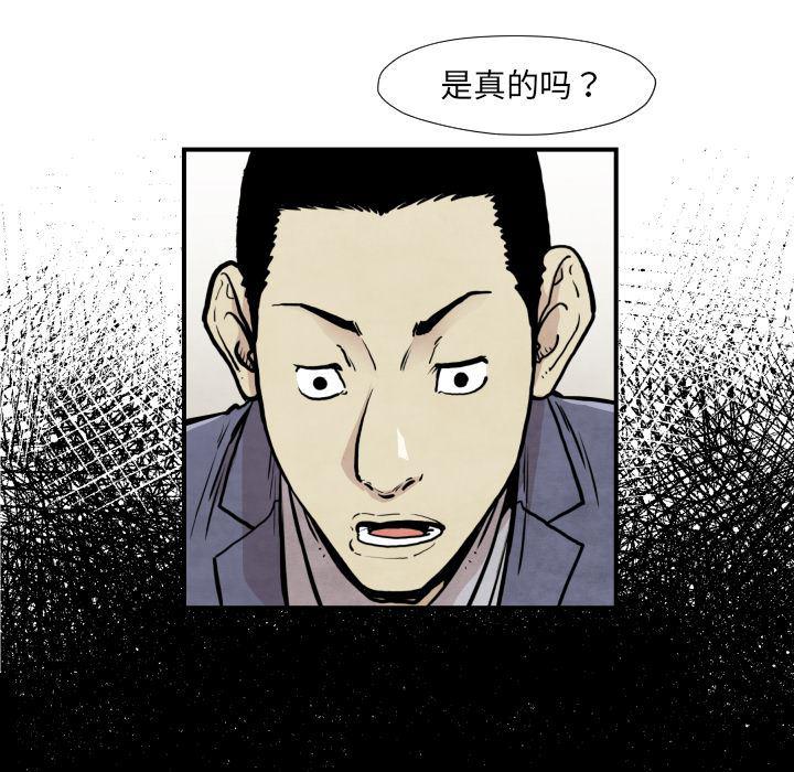 日本邪恶漫画无翼鸟韩漫全集-37无删减无遮挡章节图片 