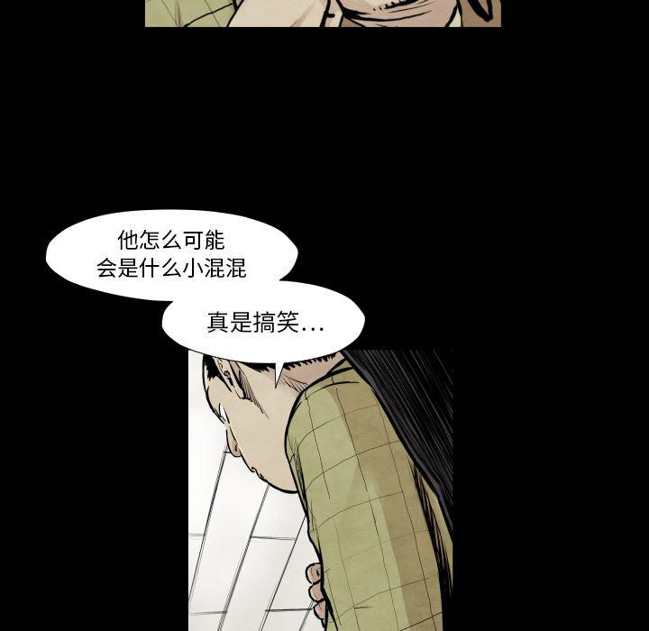 日本邪恶漫画无翼鸟韩漫全集-37无删减无遮挡章节图片 