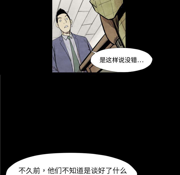 日本邪恶漫画无翼鸟韩漫全集-37无删减无遮挡章节图片 