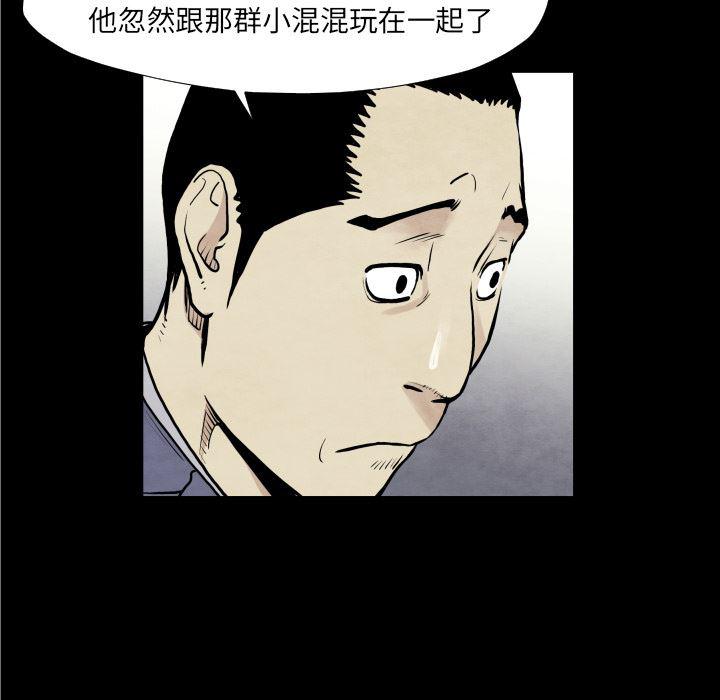 日本邪恶漫画无翼鸟韩漫全集-37无删减无遮挡章节图片 