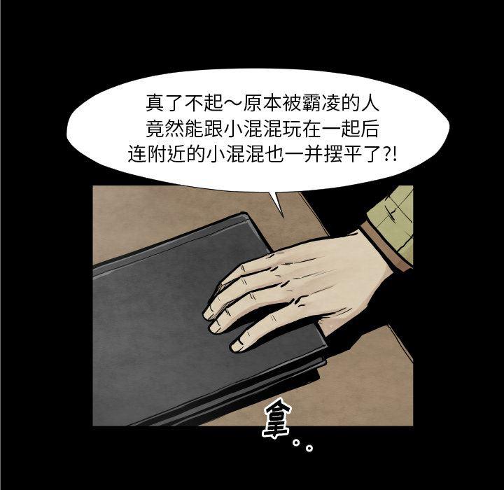 日本邪恶漫画无翼鸟韩漫全集-37无删减无遮挡章节图片 