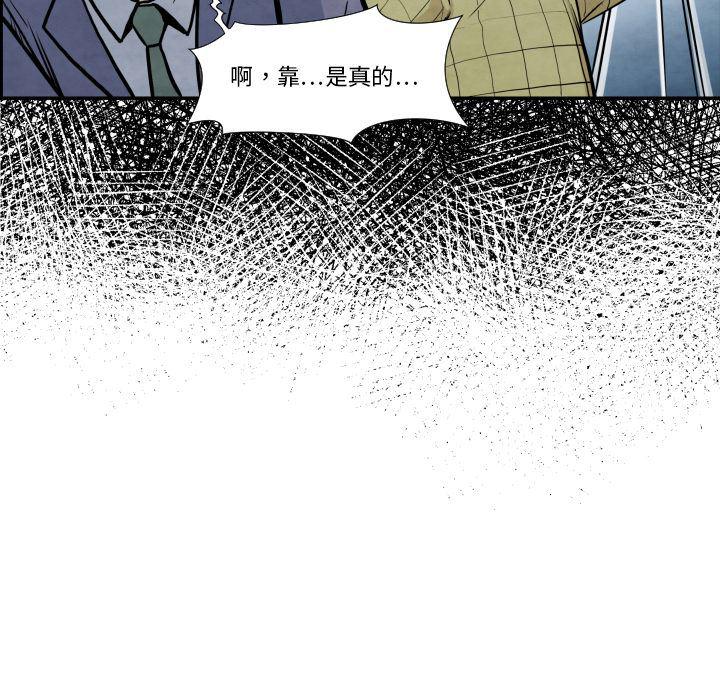 日本邪恶漫画无翼鸟韩漫全集-37无删减无遮挡章节图片 