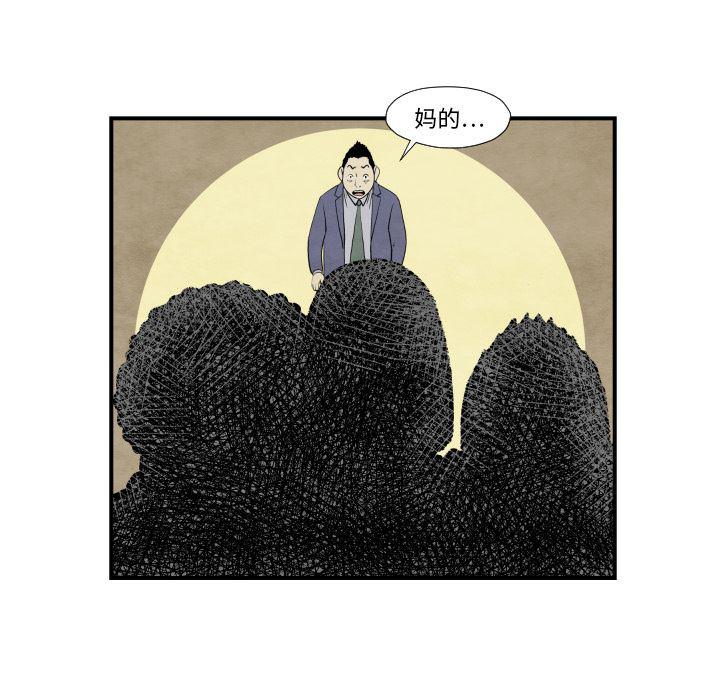 日本邪恶漫画无翼鸟韩漫全集-37无删减无遮挡章节图片 