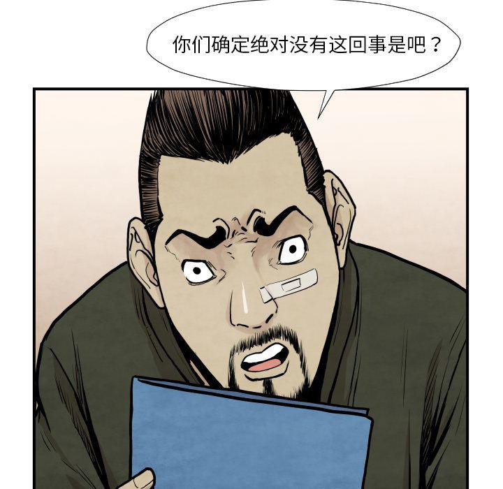 日本邪恶漫画无翼鸟韩漫全集-37无删减无遮挡章节图片 