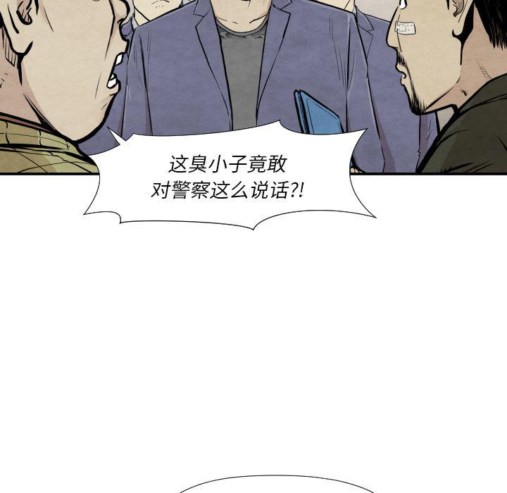日本邪恶漫画无翼鸟韩漫全集-37无删减无遮挡章节图片 