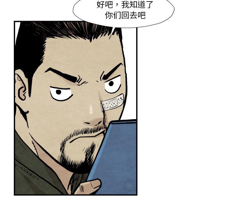 日本邪恶漫画无翼鸟韩漫全集-37无删减无遮挡章节图片 