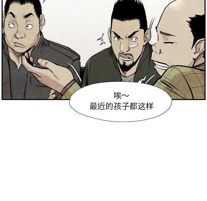 日本邪恶漫画无翼鸟韩漫全集-37无删减无遮挡章节图片 