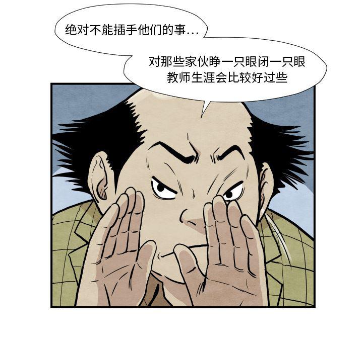 日本邪恶漫画无翼鸟韩漫全集-37无删减无遮挡章节图片 