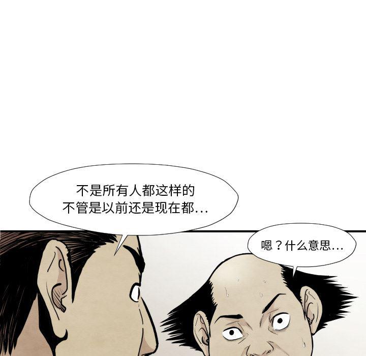 日本邪恶漫画无翼鸟韩漫全集-37无删减无遮挡章节图片 